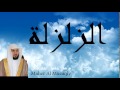 Maher Al Mueaqly - Surate AZ-ZALZALAH