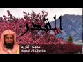 Saoud Al Cherim - Surate AL-QADR