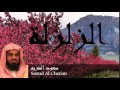 Saoud Al Cherim - Surate AZ-ZALZALAH