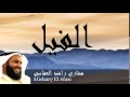 Mishary El Afasi - Surate AL-FIL