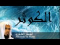 Abu Bakr Al Shatri - Surate AL-KAWTAR