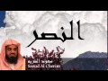 Saoud Al Cherim - Surate AN-NASR