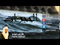 Fares Abbad - Surate AL-HUJURAT