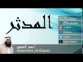 Ahmed Ben Ali Elajami - Surate AL-MOUDDATTIR