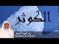 Ibrahim Al Akhdar - Surate AL-KAWTAR