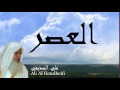 Ali Al Houdheifi - Surate AL-ASR