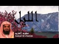Saoud Al Cherim - Surate AL-LAYL