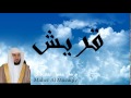 Maher Al Mueaqly - Surate QOURAYSH