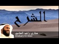 Mishary El Afasi - Surate AS-SARH