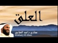 Mishary El Afasi - Surate AL-ALAQ