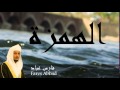 Fares Abbad - Surate AL-HOUMAZAH