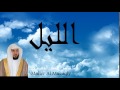 Maher Al Mueaqly - Surate AL-LAYL