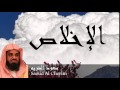 Saoud Al Cherim - Surate AL-IkHLAS