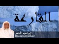 Ibrahim Al Akhdar - Surate AL-QARIAH