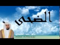 Maher Al Mueaqly - Surate AD-DOUHA