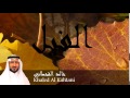 Khaled Al Kahtani - Surate AL-FIL