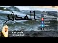 Fares Abbad - Surate AL-MOUDDATTIR