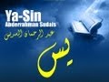 Abderrahman Soudais - Sourate YaSin (36) a Duba