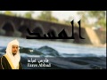 Fares Abbad - Surate AL-MASAD