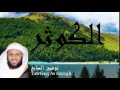 Tawfeeq As Sayegh - Surate AL-KAWTAR