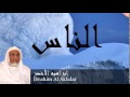 Ibrahim Al Akhdar - Surate AN-NAS