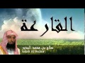 Salah Al Bedair - Surate AL-QARIAH