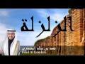 Fahd Al Kanderi - Surate AZ-ZALZALAH