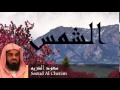 Saoud Al Cherim - Surate ACH-CHAMS