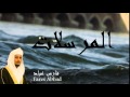 Fares Abbad - Surate AL-MOURSALATE