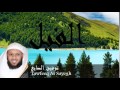 Tawfeeq As Sayegh - Surate AL-FIL