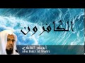 Abu Bakr Al Shatri - Surate AL-KAFIROUNE