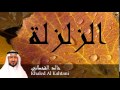 Khaled Al Kahtani - Surate AZ-ZALZALAH