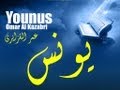 Omar Kazabri, Sourate Younus