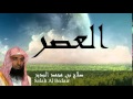 Salah Al Bedair - Surate AL-ASR