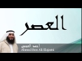 Ahmed Ben Ali Elajami - Surate AL-ASR