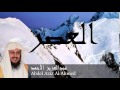 Abdel Aziz Al Ahmed - Surate AL-ASR