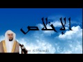 Maher Al Mueaqly - Surate AL-IkHLAS