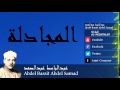 Abdel Bassit Abdel Samad - Surate AL-MUJADALAH