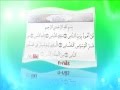 Surate An-Nas par Maher Al Mueaqly