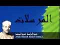 Abdel Bassit Abdel Samad - Surate AL-MOURSALATE